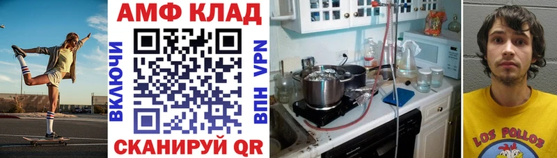 блэк спрут tor  где купить наркоту  Лесосибирск  Amphetamine Premium 