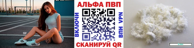 Alpha-PVP Соль  Лесосибирск 