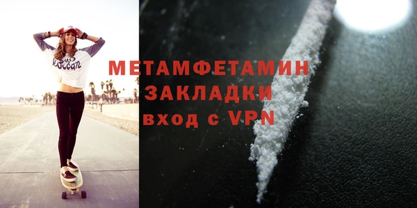 индика Армянск