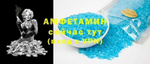 альфа пвп VHQ Аркадак