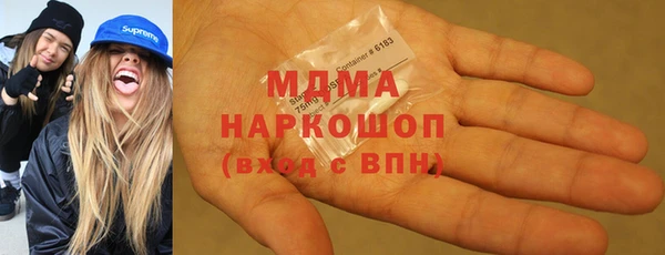 альфа пвп VHQ Аркадак