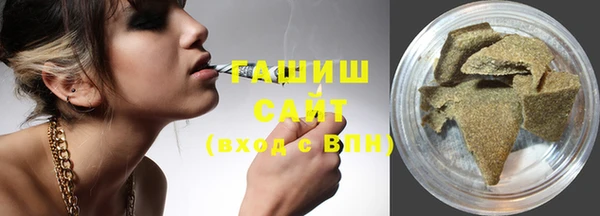 альфа пвп VHQ Аркадак