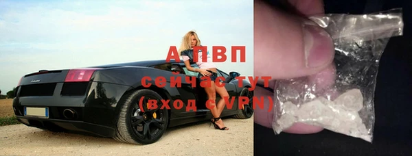 альфа пвп VHQ Аркадак