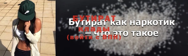 альфа пвп VHQ Аркадак