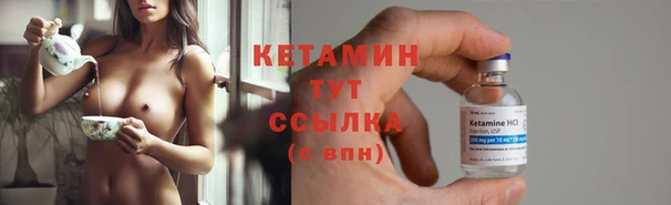 альфа пвп VHQ Аркадак