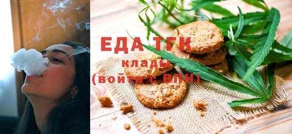 альфа пвп VHQ Аркадак