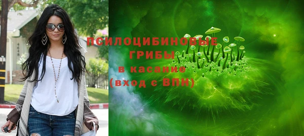 альфа пвп VHQ Аркадак