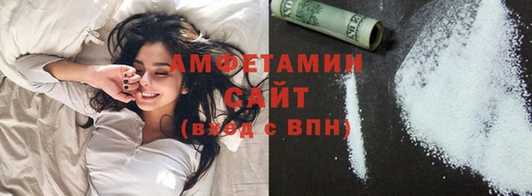 альфа пвп VHQ Аркадак