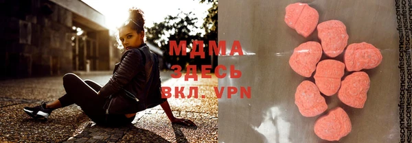 альфа пвп VHQ Аркадак