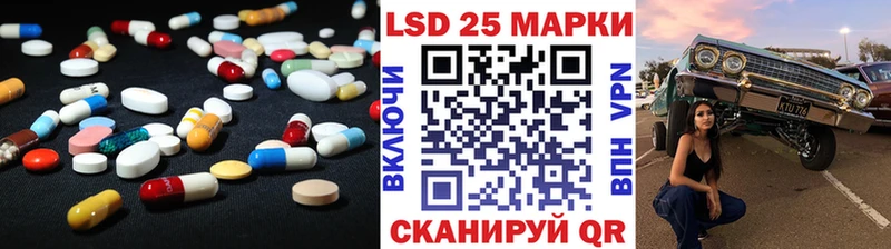 ЛСД экстази кислота  это какой сайт  Лесосибирск 