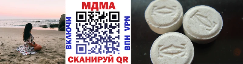 MDMA crystal  ОМГ ОМГ   Лесосибирск 