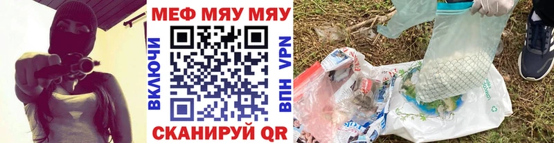 МЕФ VHQ  где купить наркотик  Лесосибирск 