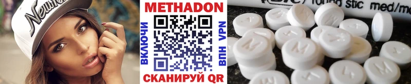 цена наркотик  Лесосибирск  Метадон кристалл 