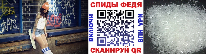 МЕТАМФЕТАМИН витя Лесосибирск