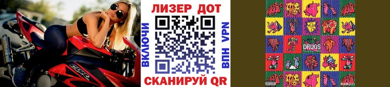 Марки 25I-NBOMe 1,8мг  Лесосибирск 